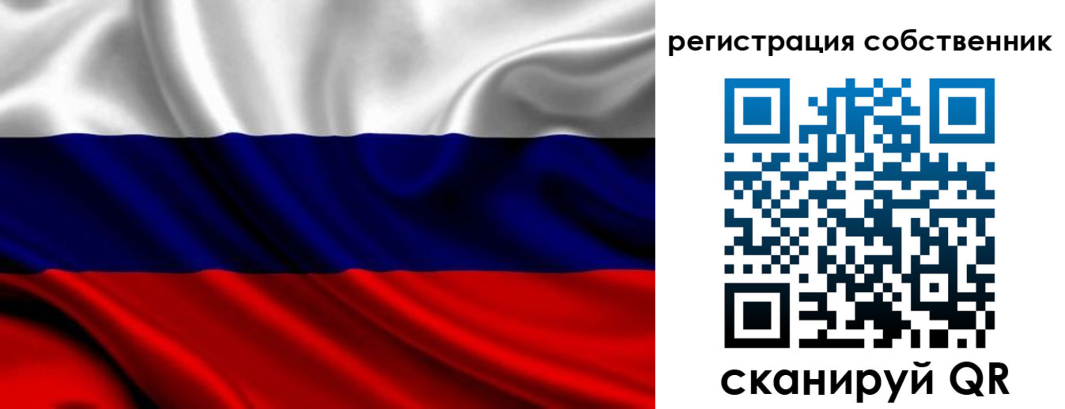 прописка в квартире в Пензе