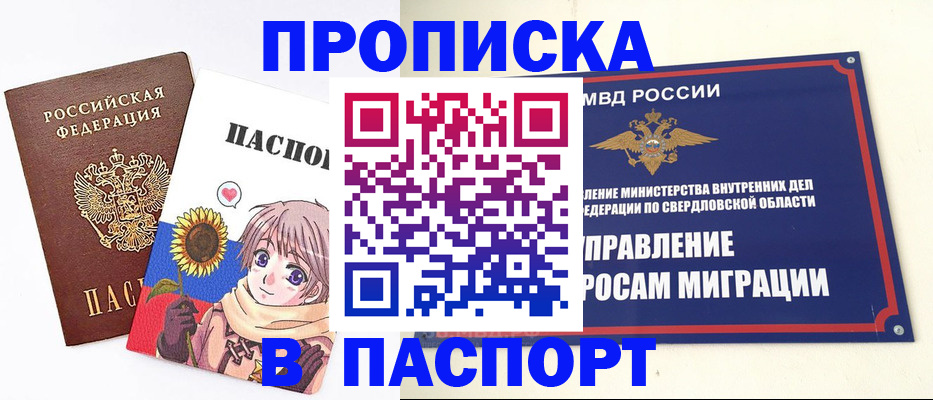 регистрация для школы в Пензе